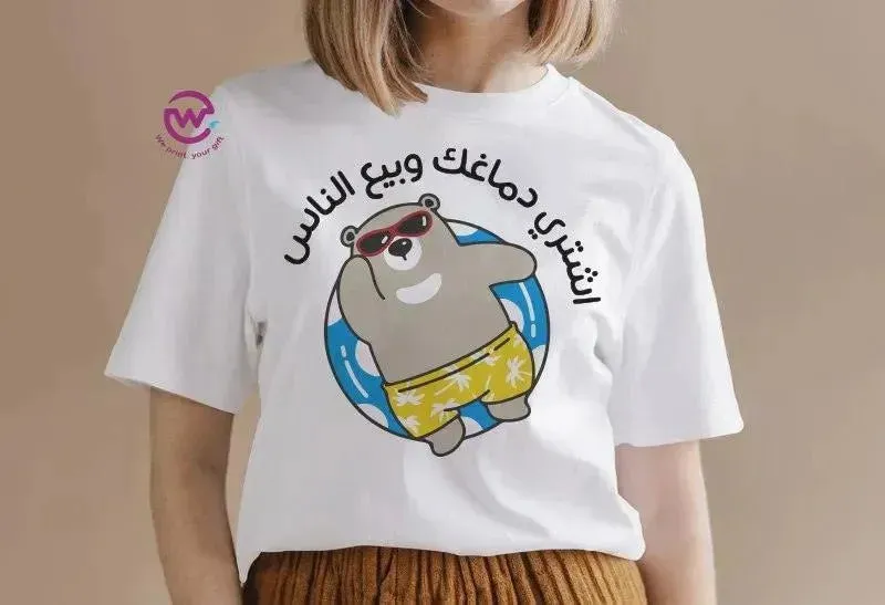 Half sleeve T-shirt -Summer-C