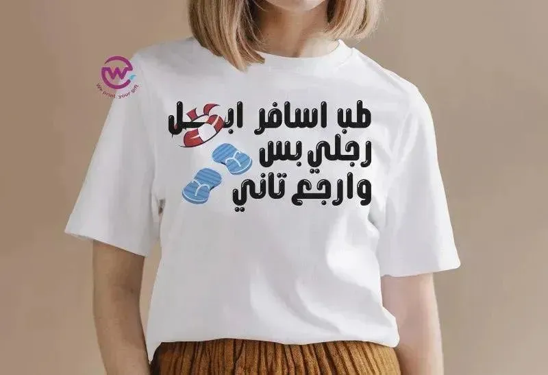 Half sleeve T-shirt -Summer-C