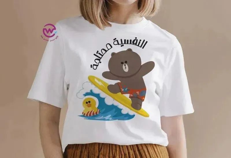 Half sleeve T-shirt -Summer-C